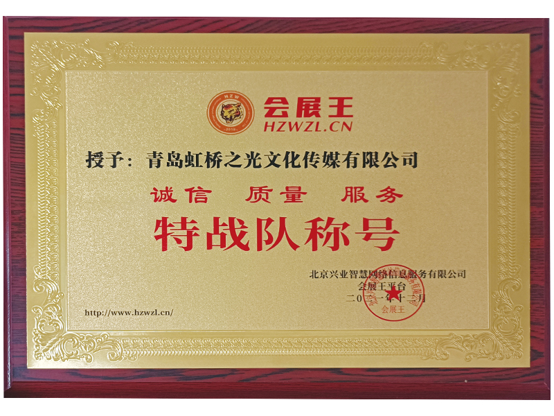 特戰(zhàn).jpg